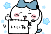 ちいかわ × 選べるニュース