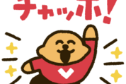 ラッコズ×住友生命「Vitality」