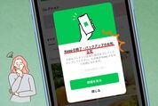 LINE Keep提供終了後のおすすめ代替案は？ LYPプレミアムならアルバムに動画を保存できる