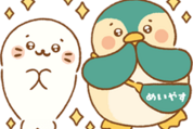 しろたん×めいやす ペンタン
