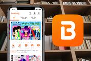 ブックライブ（BookLive!）のお得な情報