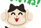いらすとや×東京海上日動