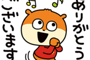 こねずみ×ライブドアニュース