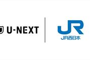 U-NEXT、WESTER会員の申し込みで1000ポイント付与　8月1日から