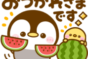 夏につかえる♪ぺんぺん