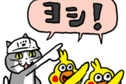 【第2弾】仕事猫 × dポイントクラブ