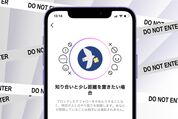 インスタ　アカウント制限
