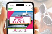 楽パック