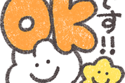 もくもくちゃん×N organic
