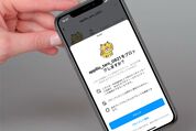 インスタで「ブロック」したら/されたらどうなる？ 相手にバレるかなど徹底解説