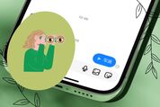 スクリーンショット　既読