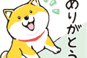 しばんばん×エレビット