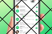 LINEでメッセージに既読をつけずに相手をブロックする方法