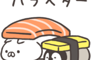 ねこぺん日和 × LINE NEWS