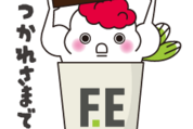 上腕二頭きんぎょ