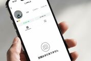 インスタ　アカウント一時停止
