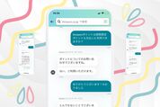 Amazon　問い合わせ履歴
