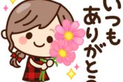 大人の気遣い＆敬語♡ナチュラルガールの秋