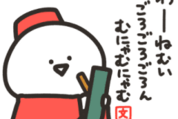 動く！ お文具さん × 第一生命