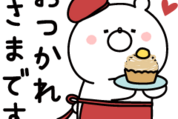 ガーリーくまさんの秋♡丁寧な敬語&気遣い♪