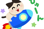 いらすとやパーティ × LINE BITMAX