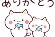 ねこぴのほっこりスタンプ