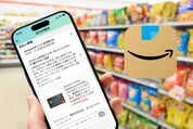 Amazon　コンビニ払い