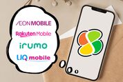 シニア世代におすすめのスマホ回線とは──プラン選びのポイントもわかりやすく解説