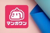 マンガワン