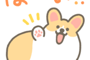 秋に使える♡1コギ × LINEドクター