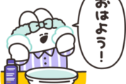 口の悪いうさちゃん×ロクシタン