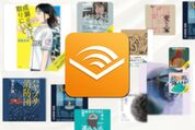 Audible　登録方法