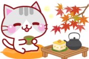 にゃーにゃー団☆秋【敬語】