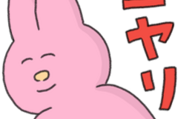 なおにゃん & LINEマンガ