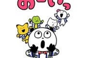 にしむらゆうじ×ジーユー BIGスタンプ