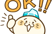 りゅうひょうアザラシ