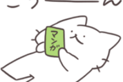 しろにゃん & LINEマンガ