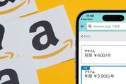 Amazonプライムの年会費はお得？