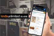 Kindle Unlimitedで読める雑誌一覧　ラインナップをジャンル別に紹介