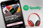 Spotifyプレミアムに登録する方法と注意点