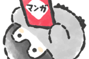コウペンちゃん × ebookjapan