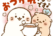 しろたん 秋冬まったり♪ていねいスタンプ