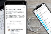 インスタグラムで写真等のアカウントデータをバックアップ・一括ダウンロード保存する方法