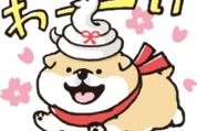 むちころばんばん × LINE NEWS