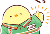 もふピヨ×セブン‐イレブン