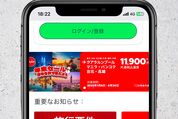 エアアジア、「年末セール」を12月15日まで開催　クアラルンプールやバンコク、台北行きなどが対象