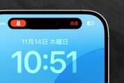 iPhoneで音が出ない/小さい？ 9つの原因と対処法