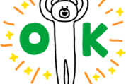 けたくま×ゆるくま♪アサヒ飲料初コラボ！