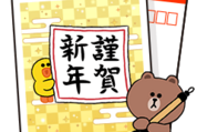 組み合わせて使える背景スタンプ！(冬)