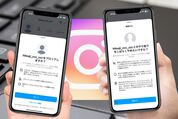 インスタで特定のアカウントのDMだけを受信拒否する方法